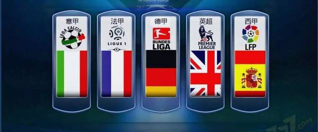 对于前锋 对于前锋